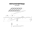 Металлочерепица МЕТАЛЛ ПРОФИЛЬ Каскад (ПРМ-03-7024-0.5)