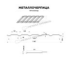 Металлочерепица МЕТАЛЛ ПРОФИЛЬ Каскад (ПРМ-03-3005-0.5)