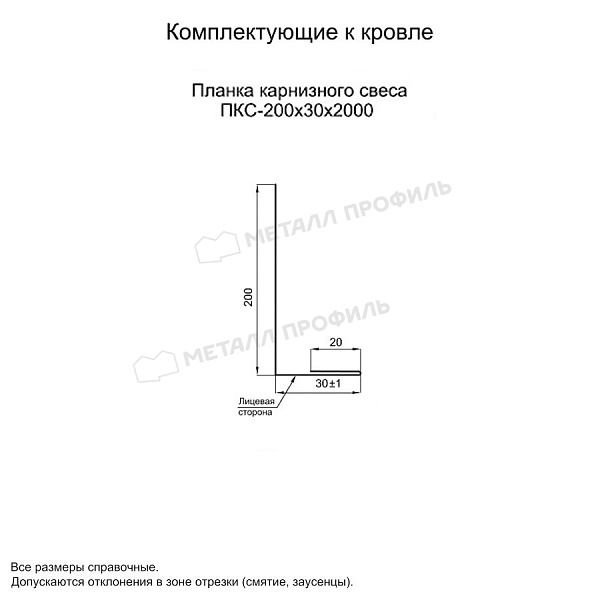 Планка карнизного свеса 200х30х2000 (ECOSTEEL_MA-12-Античный Дуб-0.45) ― купить по приемлемым ценам ― 985 ₽ ― в Воронеже.